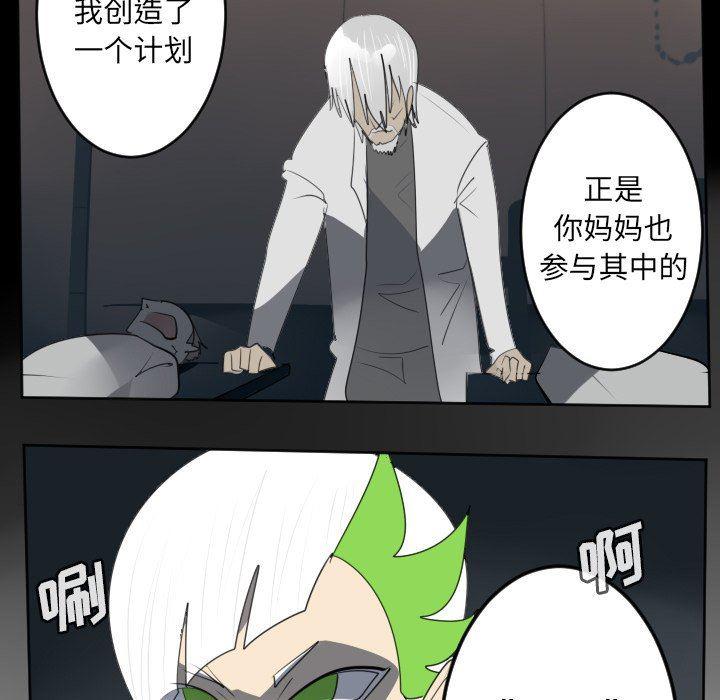 夜行书生漫画韩漫全集-第124话无删减无遮挡章节图片 