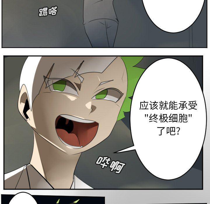夜行书生漫画韩漫全集-第124话无删减无遮挡章节图片 