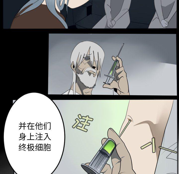 夜行书生漫画韩漫全集-第124话无删减无遮挡章节图片 