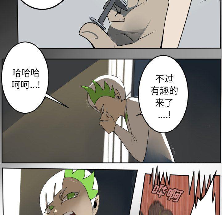 夜行书生漫画韩漫全集-第124话无删减无遮挡章节图片 