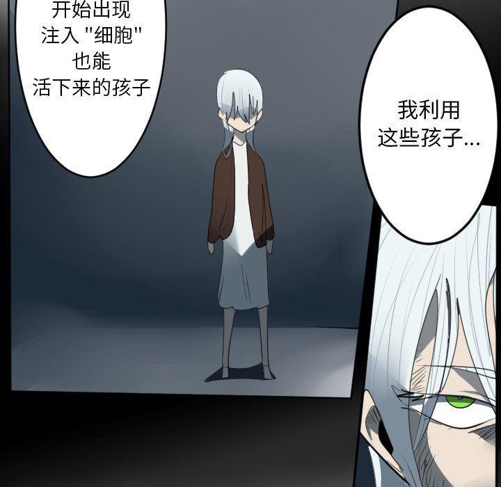 夜行书生漫画韩漫全集-第124话无删减无遮挡章节图片 