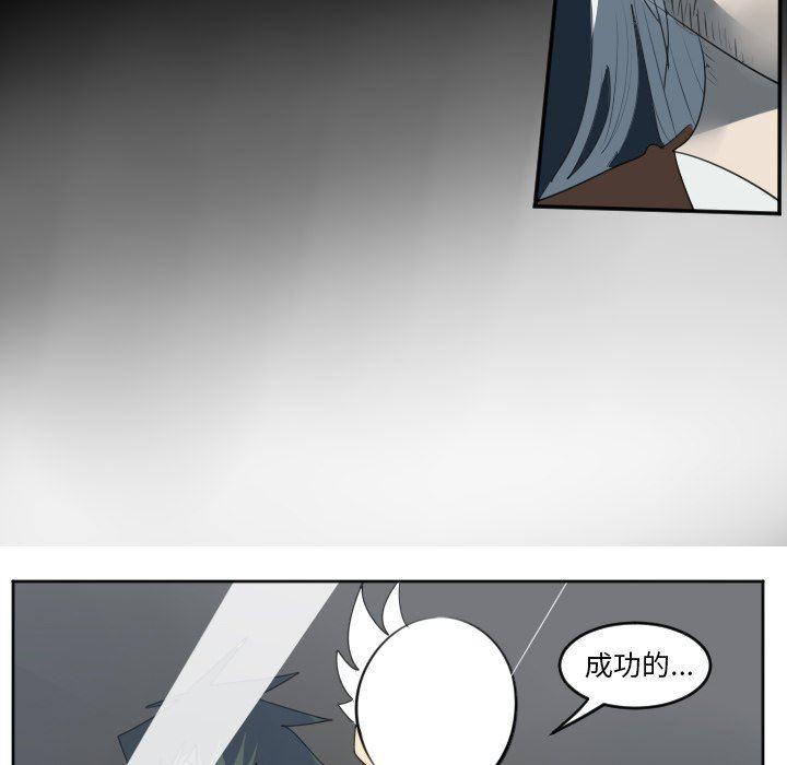 夜行书生漫画韩漫全集-第124话无删减无遮挡章节图片 