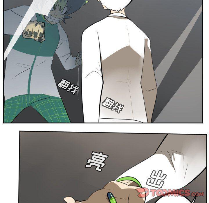 夜行书生漫画韩漫全集-第124话无删减无遮挡章节图片 