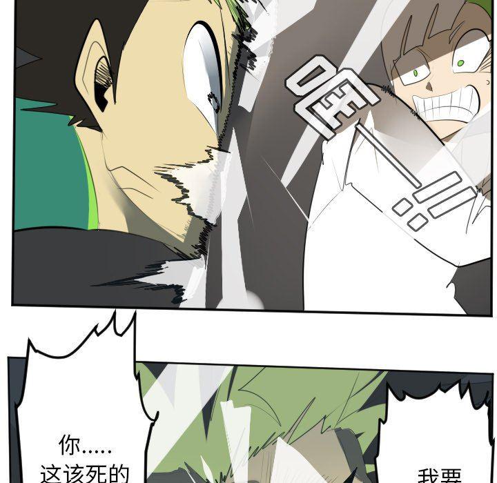 夜行书生漫画韩漫全集-第124话无删减无遮挡章节图片 