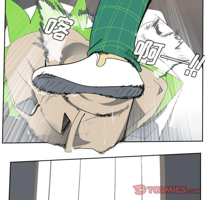 夜行书生漫画韩漫全集-第125话无删减无遮挡章节图片 