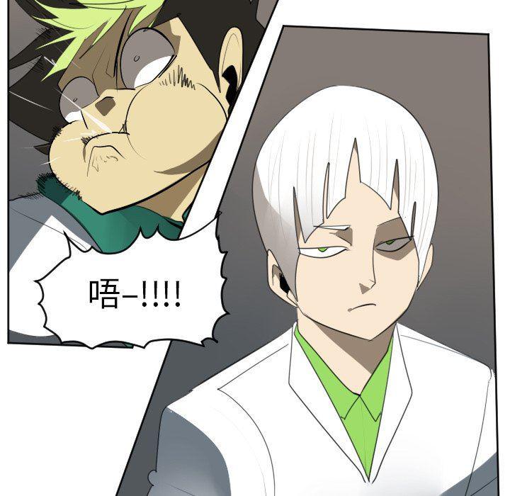 夜行书生漫画韩漫全集-第125话无删减无遮挡章节图片 