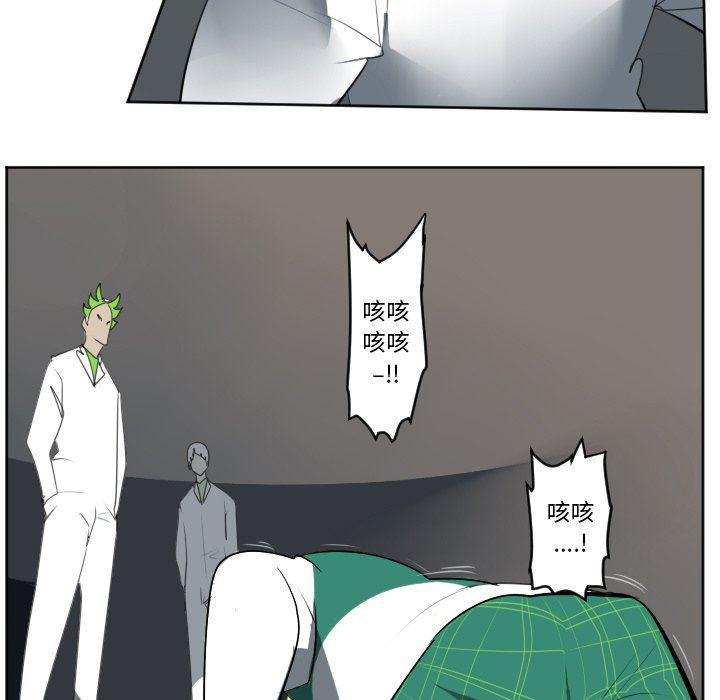 夜行书生漫画韩漫全集-第125话无删减无遮挡章节图片 