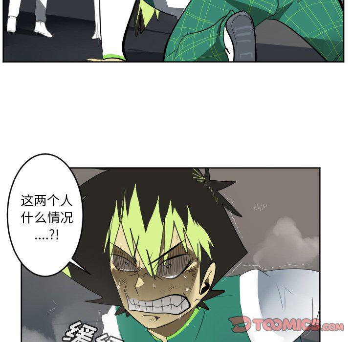 夜行书生漫画韩漫全集-第125话无删减无遮挡章节图片 
