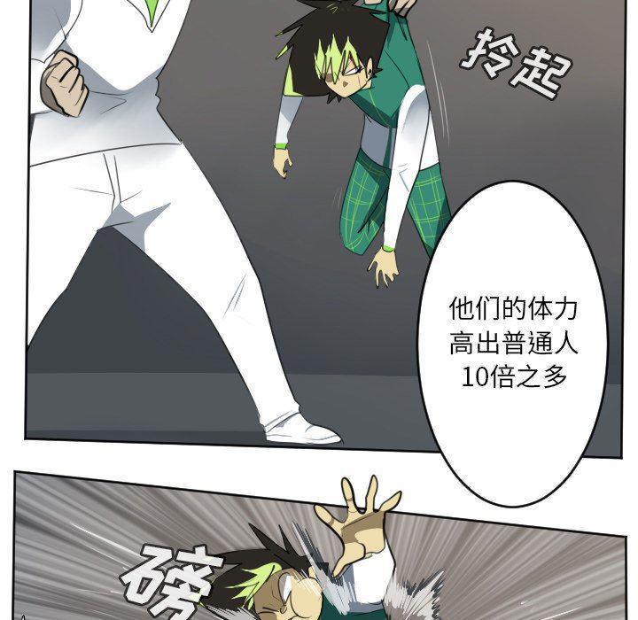 夜行书生漫画韩漫全集-第125话无删减无遮挡章节图片 