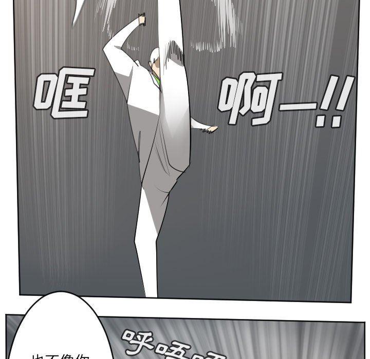 夜行书生漫画韩漫全集-第125话无删减无遮挡章节图片 