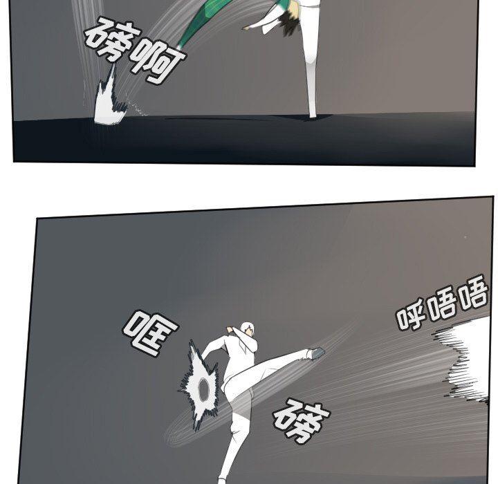 夜行书生漫画韩漫全集-第125话无删减无遮挡章节图片 