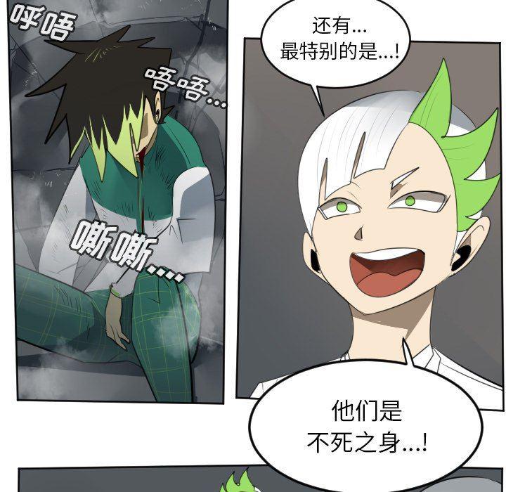 夜行书生漫画韩漫全集-第125话无删减无遮挡章节图片 