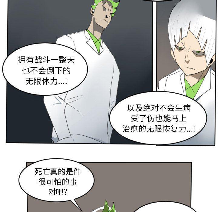 夜行书生漫画韩漫全集-第125话无删减无遮挡章节图片 