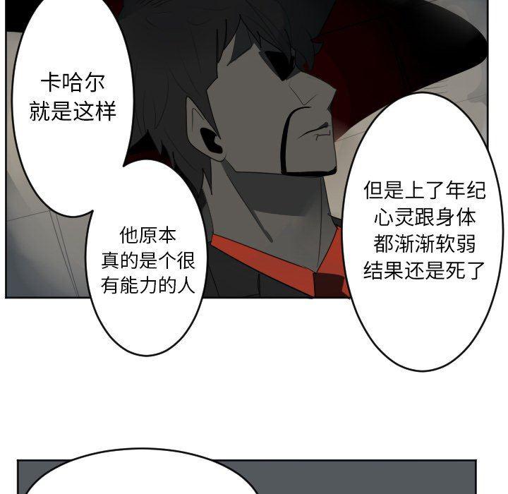 夜行书生漫画韩漫全集-第125话无删减无遮挡章节图片 
