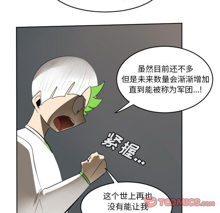 夜行书生漫画韩漫全集-第125话无删减无遮挡章节图片 