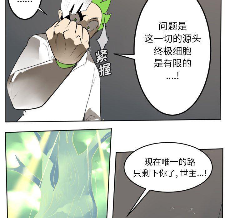 夜行书生漫画韩漫全集-第125话无删减无遮挡章节图片 