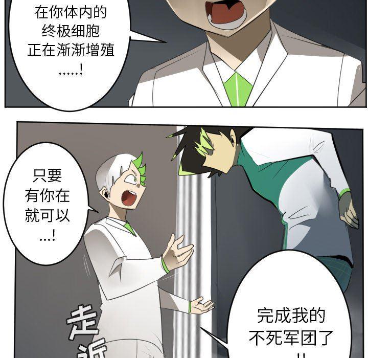 夜行书生漫画韩漫全集-第125话无删减无遮挡章节图片 