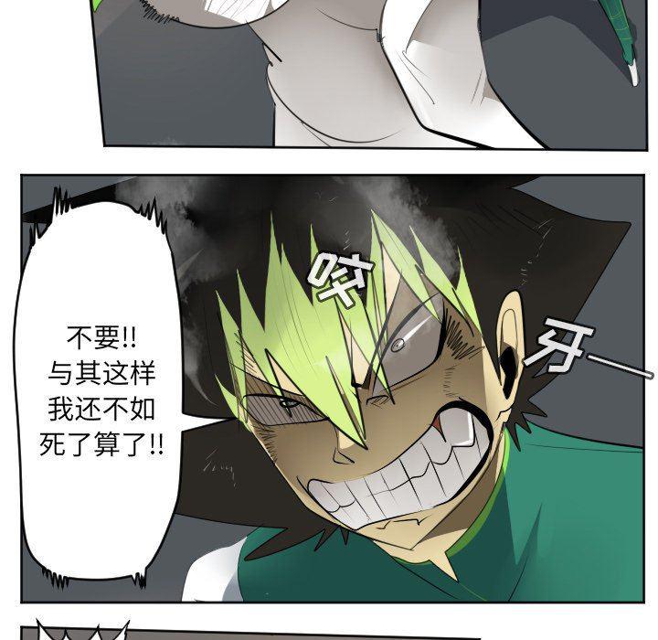 夜行书生漫画韩漫全集-第125话无删减无遮挡章节图片 