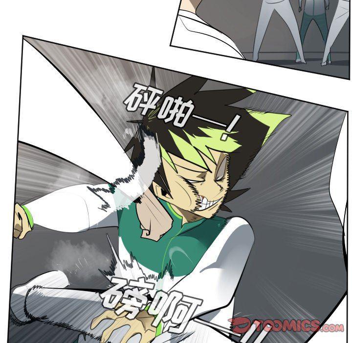 夜行书生漫画韩漫全集-第125话无删减无遮挡章节图片 