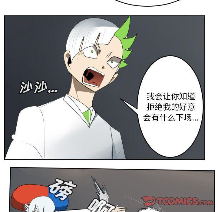 夜行书生漫画韩漫全集-第125话无删减无遮挡章节图片 