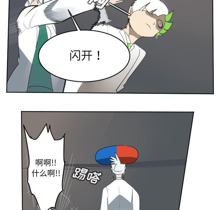 夜行书生漫画韩漫全集-第125话无删减无遮挡章节图片 