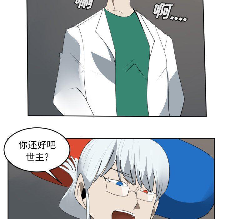 夜行书生漫画韩漫全集-第125话无删减无遮挡章节图片 
