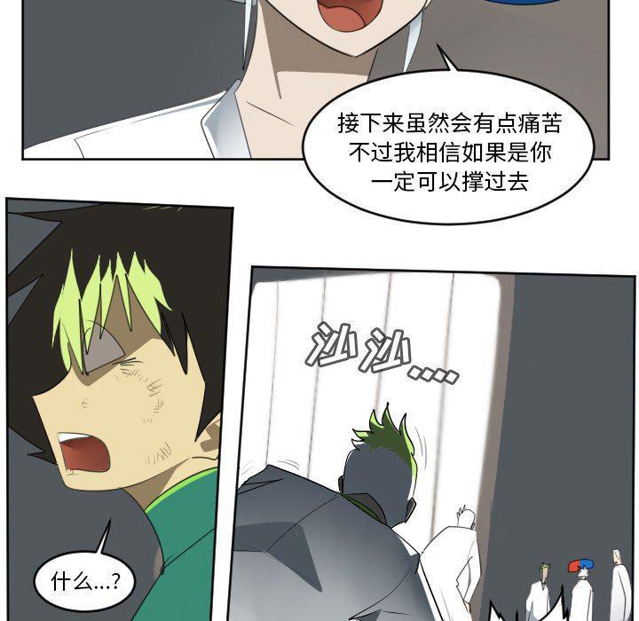 夜行书生漫画韩漫全集-第125话无删减无遮挡章节图片 