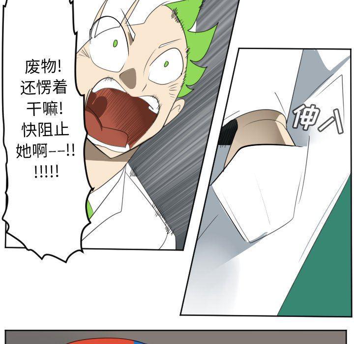 夜行书生漫画韩漫全集-第125话无删减无遮挡章节图片 