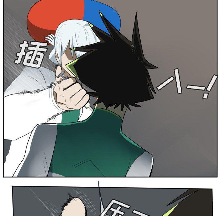 夜行书生漫画韩漫全集-第125话无删减无遮挡章节图片 
