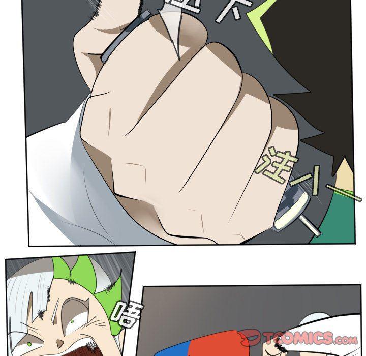 夜行书生漫画韩漫全集-第125话无删减无遮挡章节图片 
