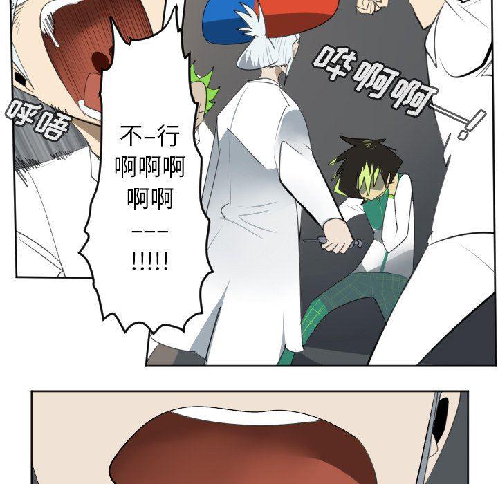夜行书生漫画韩漫全集-第125话无删减无遮挡章节图片 