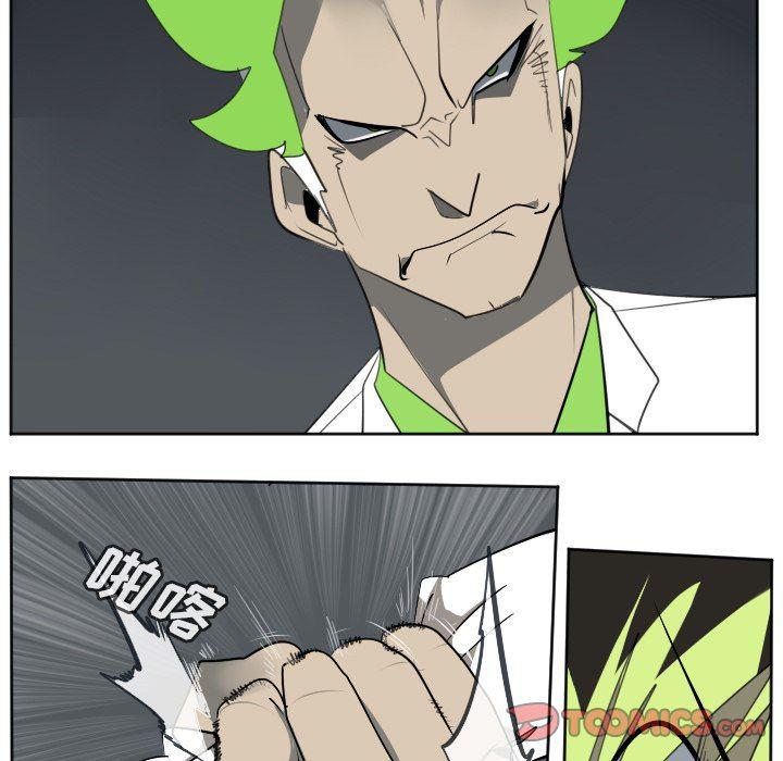 夜行书生漫画韩漫全集-第125话无删减无遮挡章节图片 