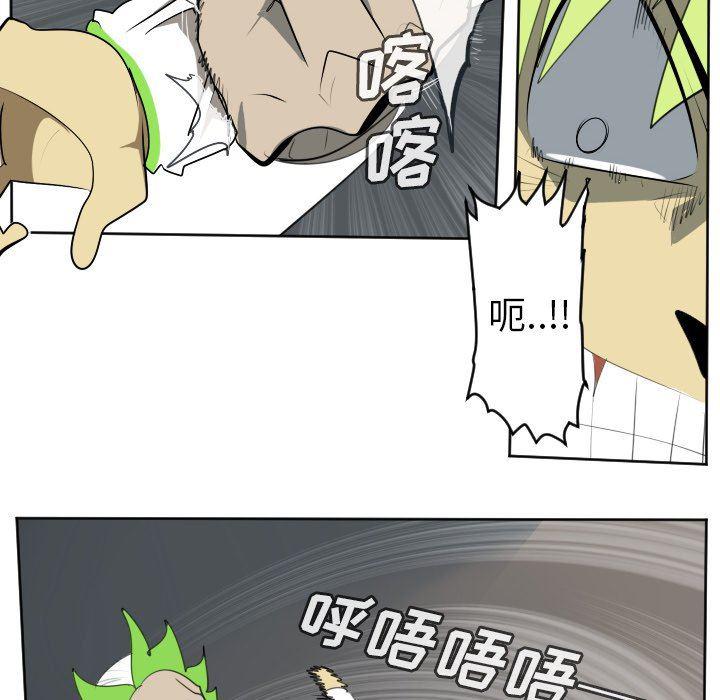 夜行书生漫画韩漫全集-第125话无删减无遮挡章节图片 