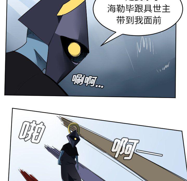 夜行书生漫画韩漫全集-第126话无删减无遮挡章节图片 