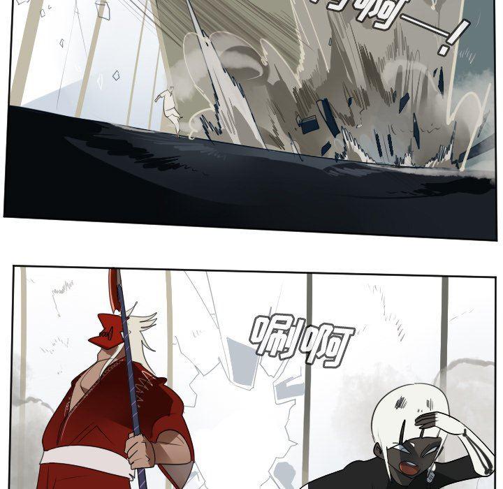夜行书生漫画韩漫全集-第126话无删减无遮挡章节图片 