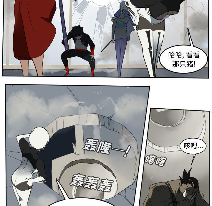 夜行书生漫画韩漫全集-第126话无删减无遮挡章节图片 