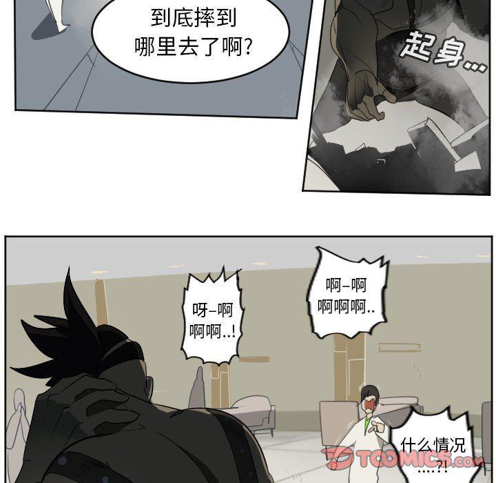 夜行书生漫画韩漫全集-第126话无删减无遮挡章节图片 