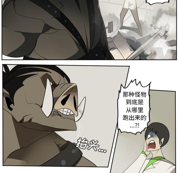 夜行书生漫画韩漫全集-第126话无删减无遮挡章节图片 