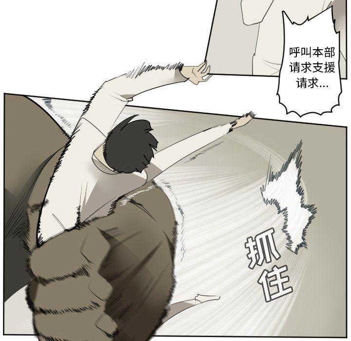 夜行书生漫画韩漫全集-第126话无删减无遮挡章节图片 
