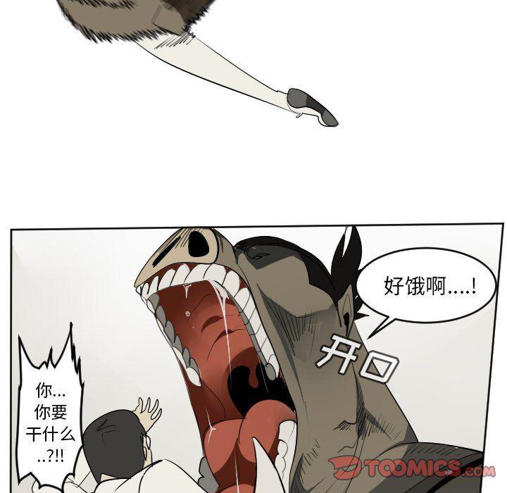 夜行书生漫画韩漫全集-第126话无删减无遮挡章节图片 