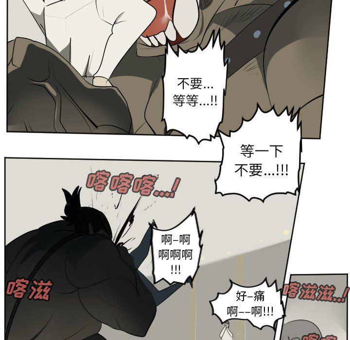 夜行书生漫画韩漫全集-第126话无删减无遮挡章节图片 