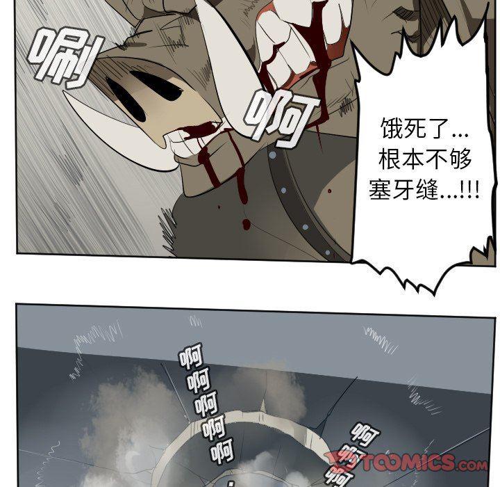 夜行书生漫画韩漫全集-第126话无删减无遮挡章节图片 