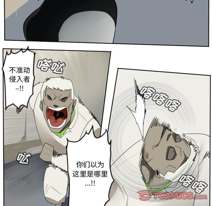 夜行书生漫画韩漫全集-第126话无删减无遮挡章节图片 