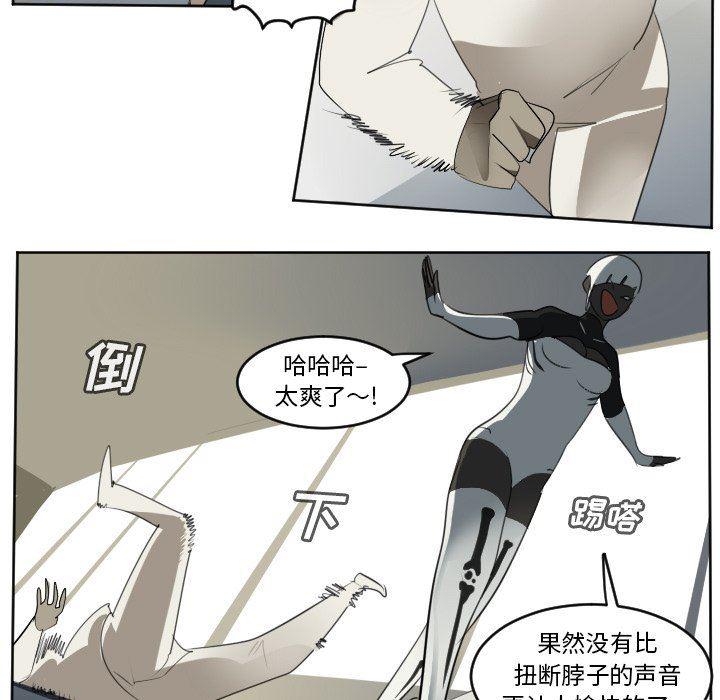 夜行书生漫画韩漫全集-第126话无删减无遮挡章节图片 