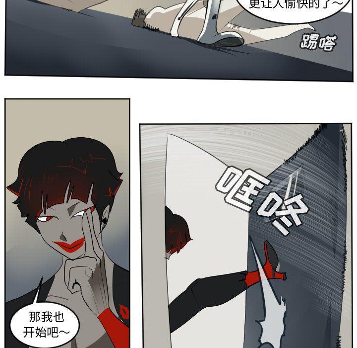 夜行书生漫画韩漫全集-第126话无删减无遮挡章节图片 
