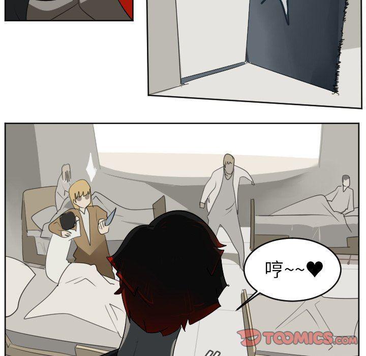 夜行书生漫画韩漫全集-第126话无删减无遮挡章节图片 