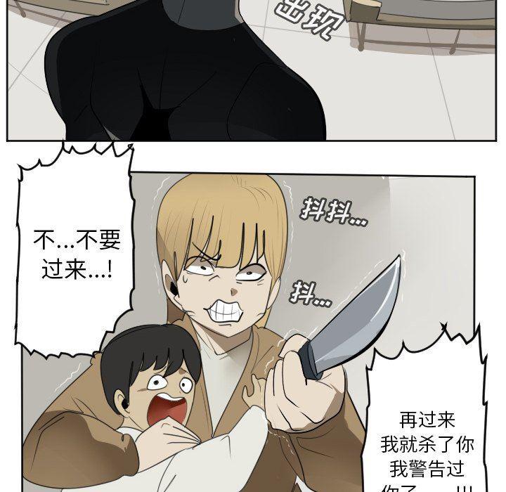 夜行书生漫画韩漫全集-第126话无删减无遮挡章节图片 