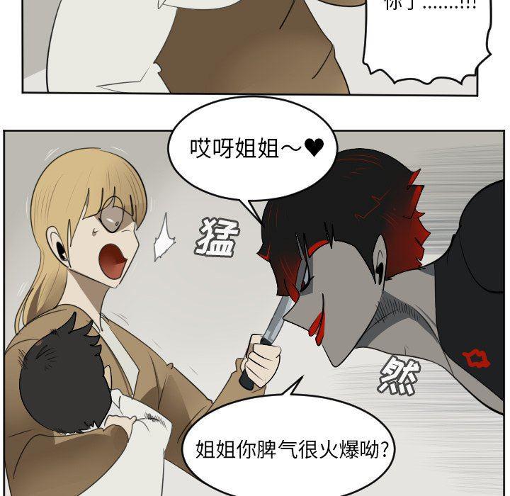 夜行书生漫画韩漫全集-第126话无删减无遮挡章节图片 