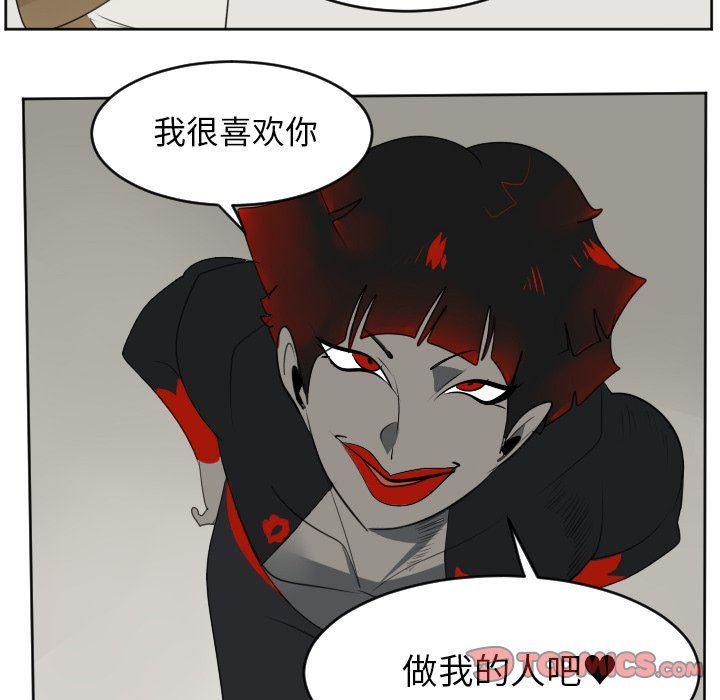 夜行书生漫画韩漫全集-第126话无删减无遮挡章节图片 
