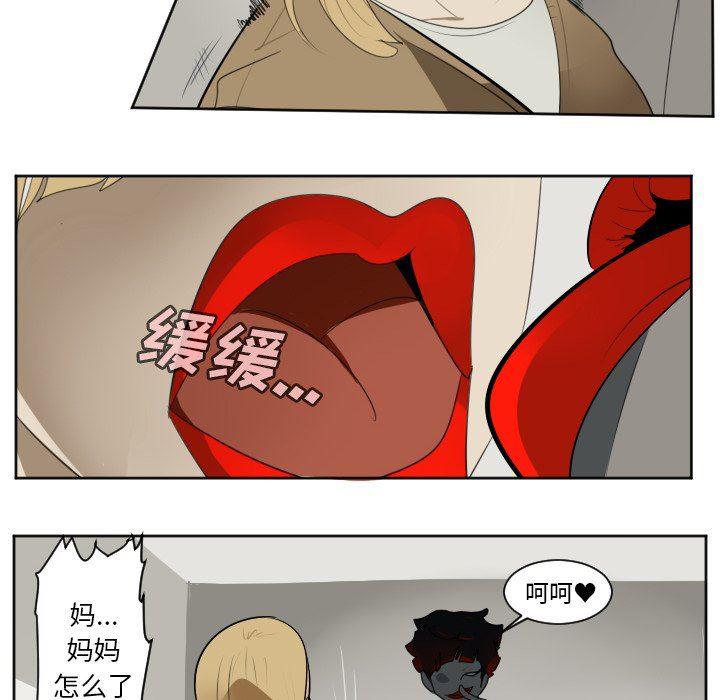夜行书生漫画韩漫全集-第126话无删减无遮挡章节图片 
